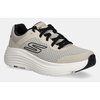 αθλητικά παπούτσια skechers max