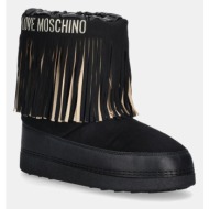 love moschino