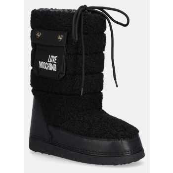 μπότες χιονιού love moschino χρώμα