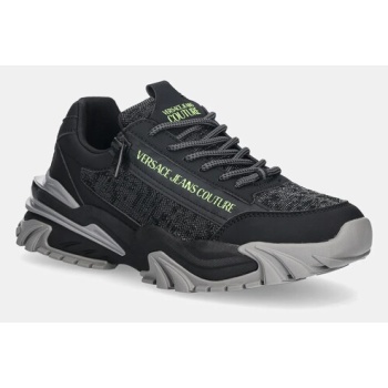 αθλητικά versace jeans couture χρώμα