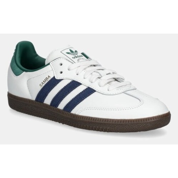 δερμάτινα sneakers adidas originals