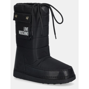 μπότες χιονιού love moschino