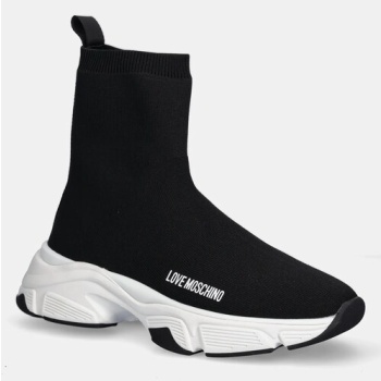 sneakers love moschino