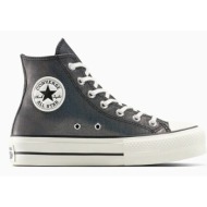  πάνινα παπούτσια converse chuck taylor all star lift