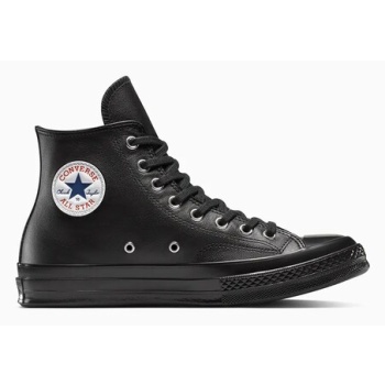 δερμάτινα ελαφριά παπούτσια converse