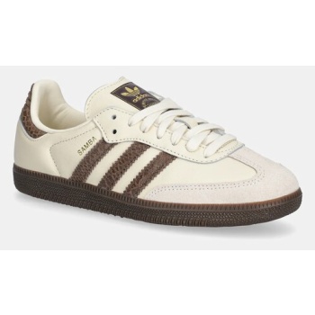 δερμάτινα sneakers adidas originals