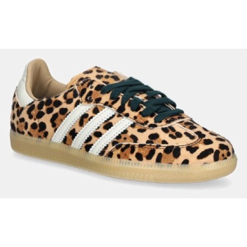 δερμάτινα sneakers adidas originals