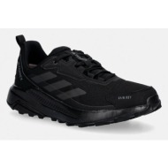  παπούτσια adidas terrex anylander