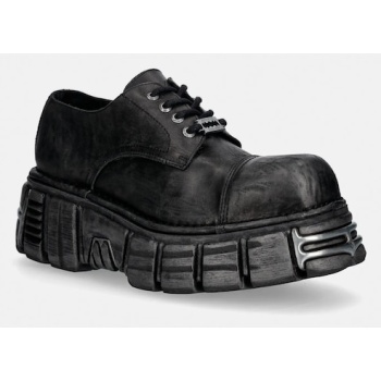 δερμάτινα κλειστά παπούτσια new rock