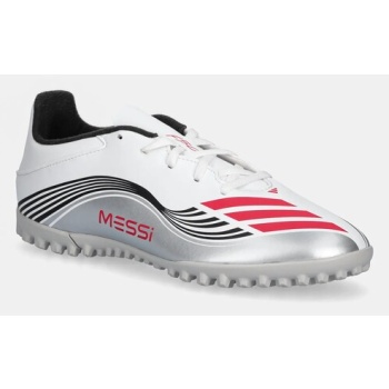 παπούτσια ποδοσφαίρου adidas