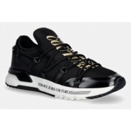  sneakers versace jeans couture