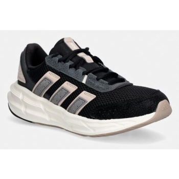 sneakers adidas astrastar