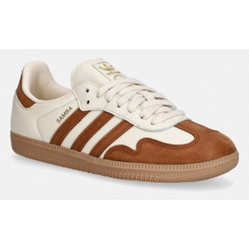 δερμάτινα sneakers adidas originals