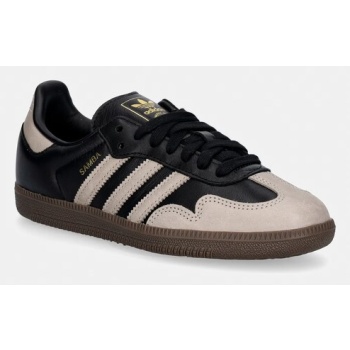 δερμάτινα sneakers adidas originals