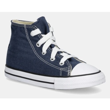 converse - παιδικά πάνινα παπούτσια