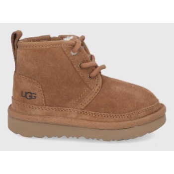 μπότες σουέτ για παιδιά ugg