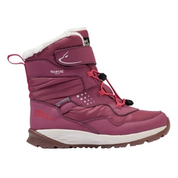 παιδικές χειμερινές μπότες jack wolfskin