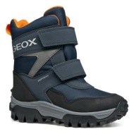 geox