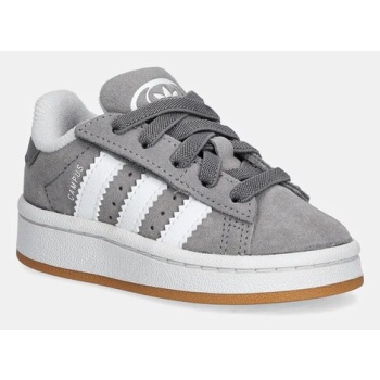 παιδικά sneakers adidas originals