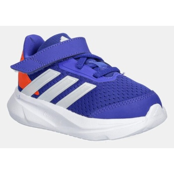 παιδικά sneakers adidas duramo sl2