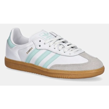 δερμάτινα sneakers adidas originals