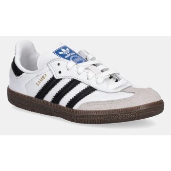 δερμάτινα sneakers adidas originals