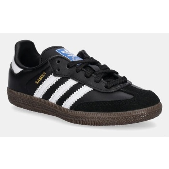 δερμάτινα sneakers adidas originals