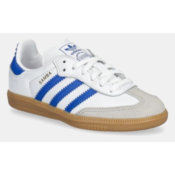 παιδικά δερμάτινα sneakers adidas