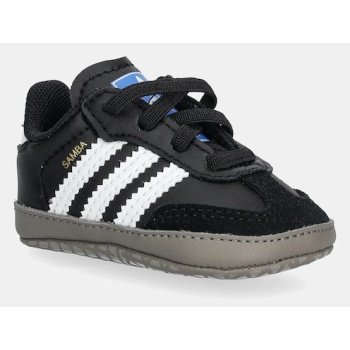 βρεφικά παπούτσια adidas originals