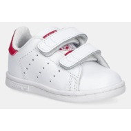  παιδικά sneakers adidas originals stan smith