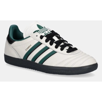 δερμάτινα sneakers adidas originals