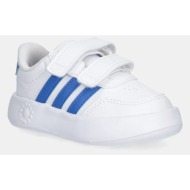  παιδικά sneakers adidas breaknet 3.0