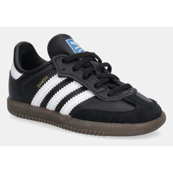 παιδικά sneakers adidas originals samba