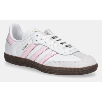 παιδικά δερμάτινα sneakers adidas