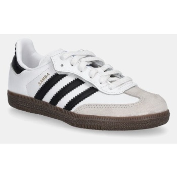 παιδικά δερμάτινα sneakers adidas