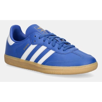 παιδικά δερμάτινα sneakers adidas