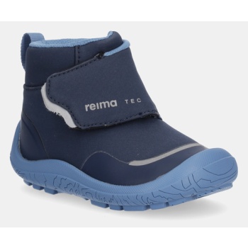 παιδικά παπούτσια reima hyppii