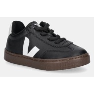  παιδικά δερμάτινα αθλητικά παπούτσια veja small volley