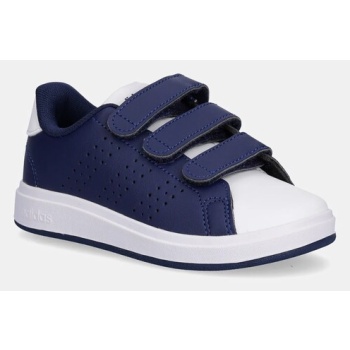 παιδικά sneakers adidas advantage base