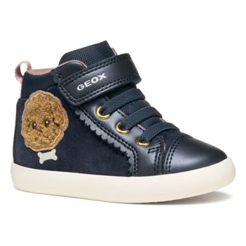 παιδικά sneakers geox gisli