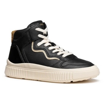 παιδικά sneakers geox laquinny