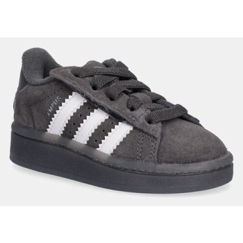 παιδικά sneakers σουέτ adidas originals