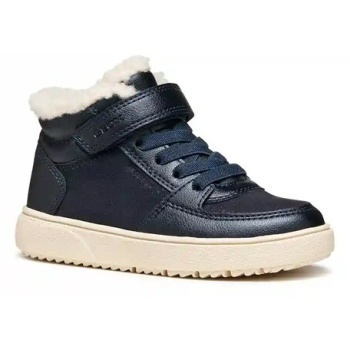 παιδικά sneakers geox theleven