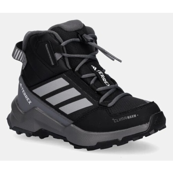 παιδικά παπούτσια adidas terrex terrex