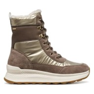  μποτάκια geox d spherica actif x2