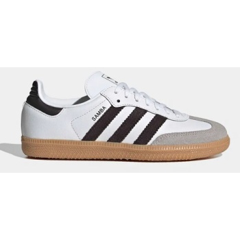 παιδικά δερμάτινα sneakers adidas