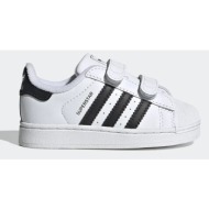  παιδικά sneakers adidas originals superstar ii