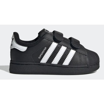 παιδικά sneakers adidas originals