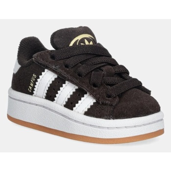 παιδικά δερμάτινα sneakers adidas