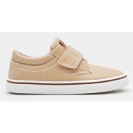  παιδικά κλειστά παπούτσια mayoral